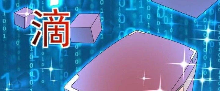 Người Chơi Siêu Cấp Chapter 37 - 163