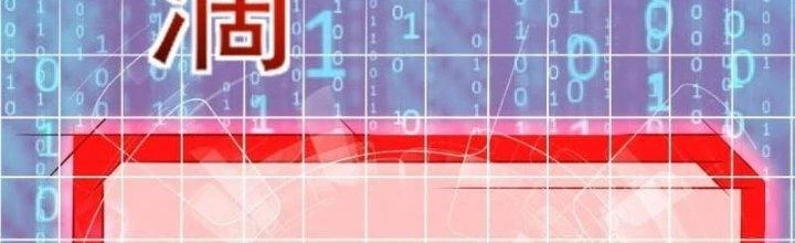 Người Chơi Siêu Cấp Chapter 37 - 169