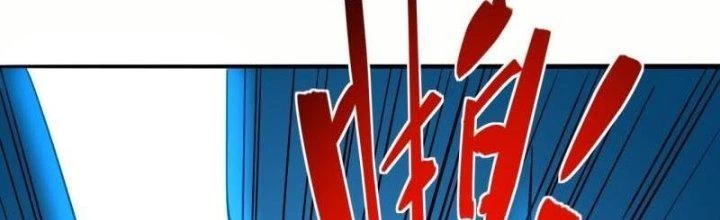 Người Chơi Siêu Cấp Chapter 39 - 89