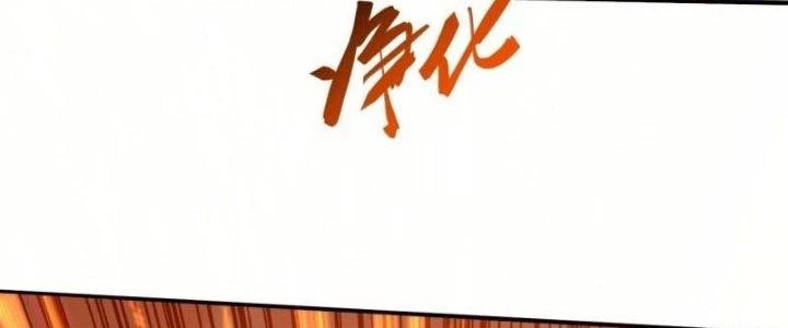 Người Chơi Siêu Cấp Chapter 39 - 136