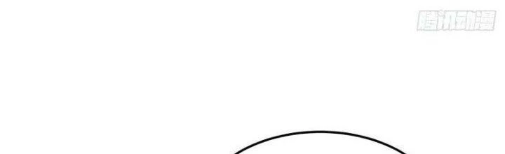 Người Chơi Siêu Cấp Chapter 41 - 109