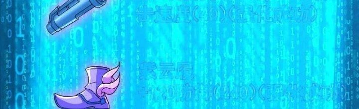 Người Chơi Siêu Cấp Chapter 44 - 177