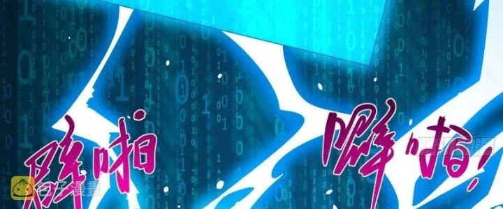Người Chơi Siêu Cấp Chapter 45 - 94
