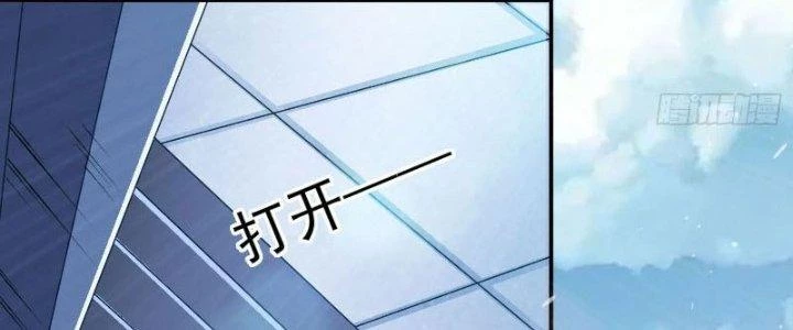 Người Chơi Siêu Cấp Chapter 46 - 15