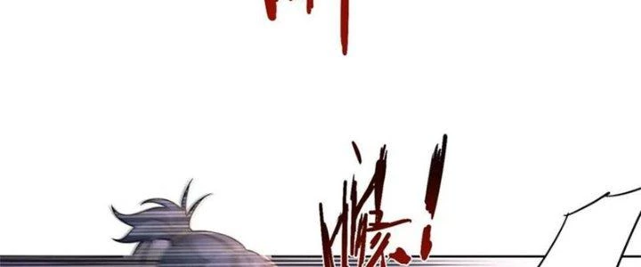 Người Chơi Siêu Cấp Chapter 48 - 134