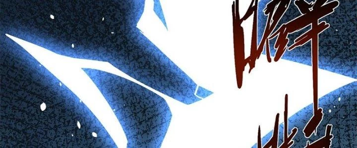 Người Chơi Siêu Cấp Chapter 49 - 120
