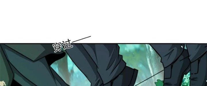 Người Chơi Siêu Cấp Chapter 53 - 8