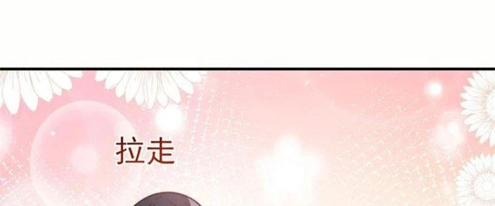 Người Chơi Siêu Cấp Chapter 53 - 71
