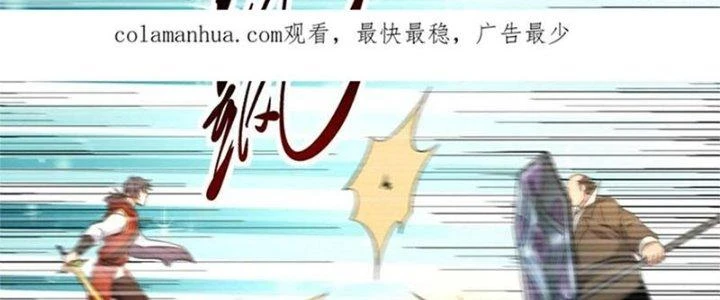 Người Chơi Siêu Cấp Chapter 56 - 4