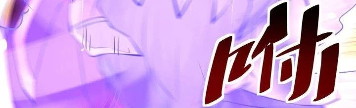 Người Chơi Siêu Cấp Chapter 58 - 25
