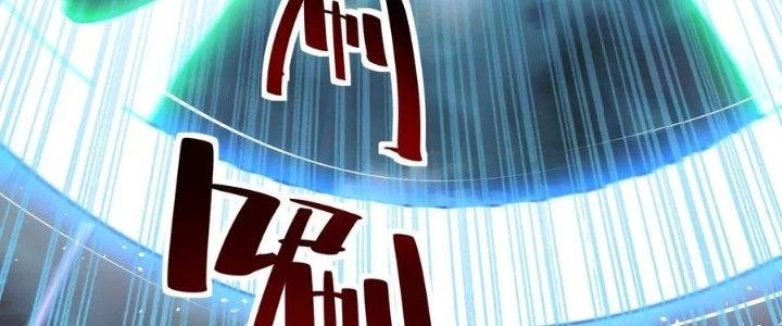 Người Chơi Siêu Cấp Chapter 58 - 147