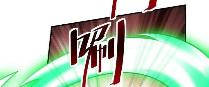 Người Chơi Siêu Cấp Chapter 58 - 192