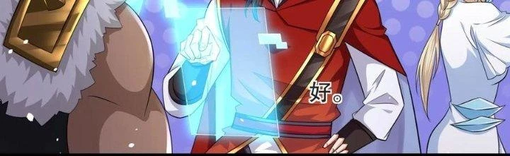 Người Chơi Siêu Cấp Chapter 59 - 77