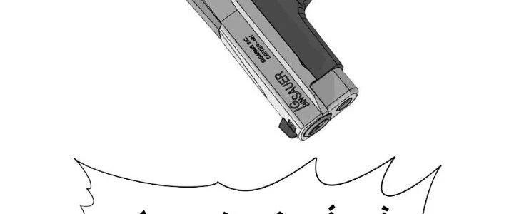 Người Chơi Siêu Cấp Chapter 60 - 151