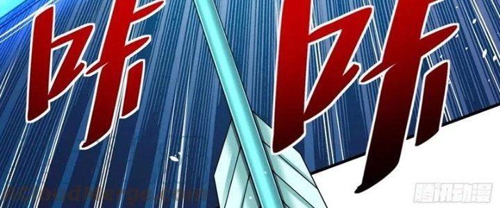 Người Chơi Siêu Cấp Chapter 64 - 54