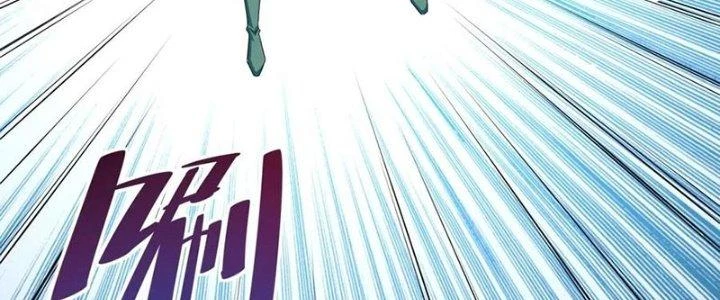 Người Chơi Siêu Cấp Chapter 64 - 80