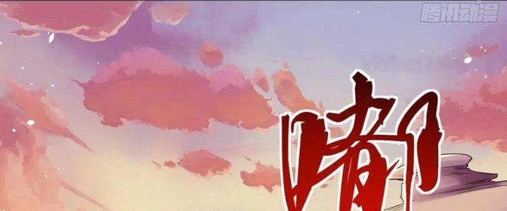 Người Chơi Siêu Cấp Chapter 68 - 114