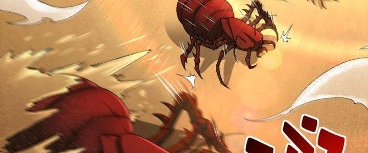 Người Chơi Siêu Cấp Chapter 69 - 3