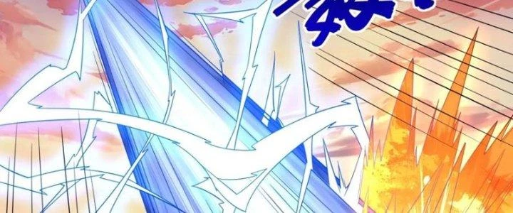 Người Chơi Siêu Cấp Chapter 70 - 79