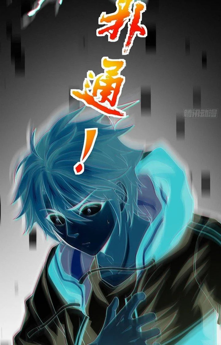 Tiểu Đệ Của Ta Là Yêu Vương Chapter 37 - 9