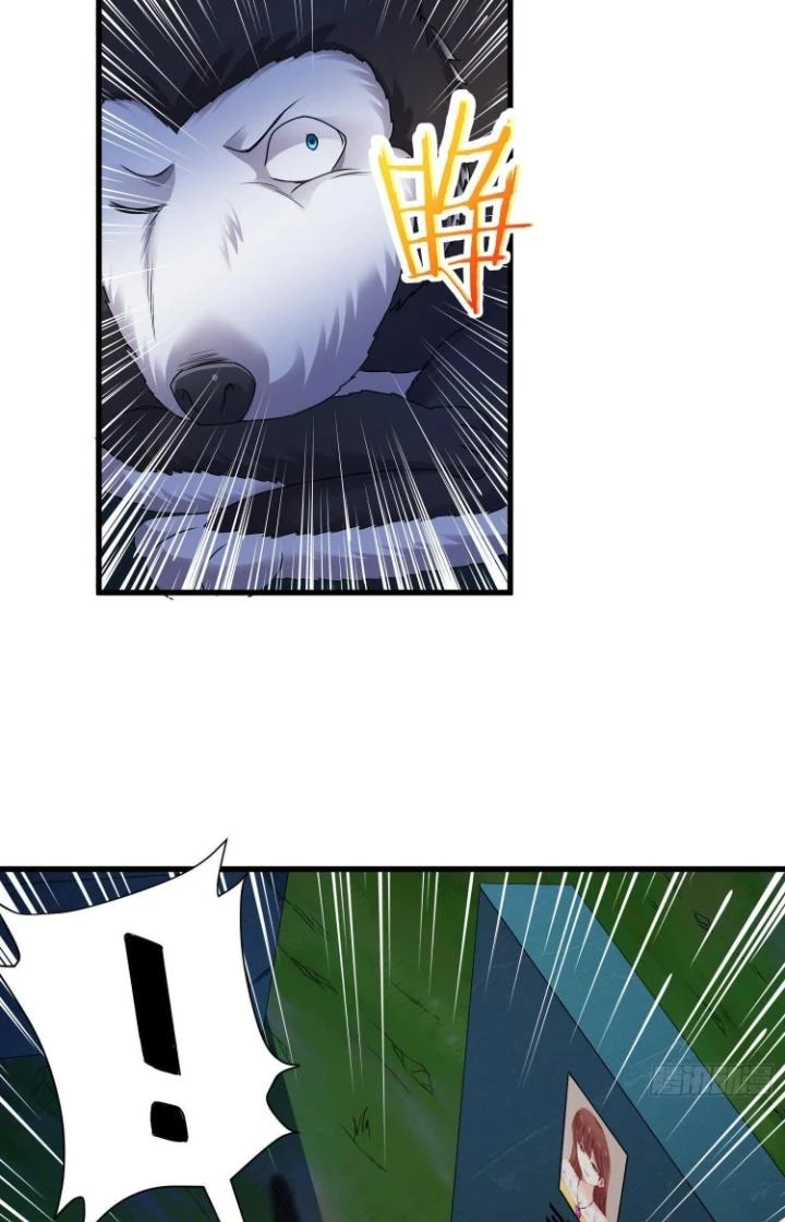 Tiểu Đệ Của Ta Là Yêu Vương Chapter 45 - 24
