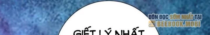 Tiểu Đệ Của Ta Là Yêu Vương Chapter 52 - 66