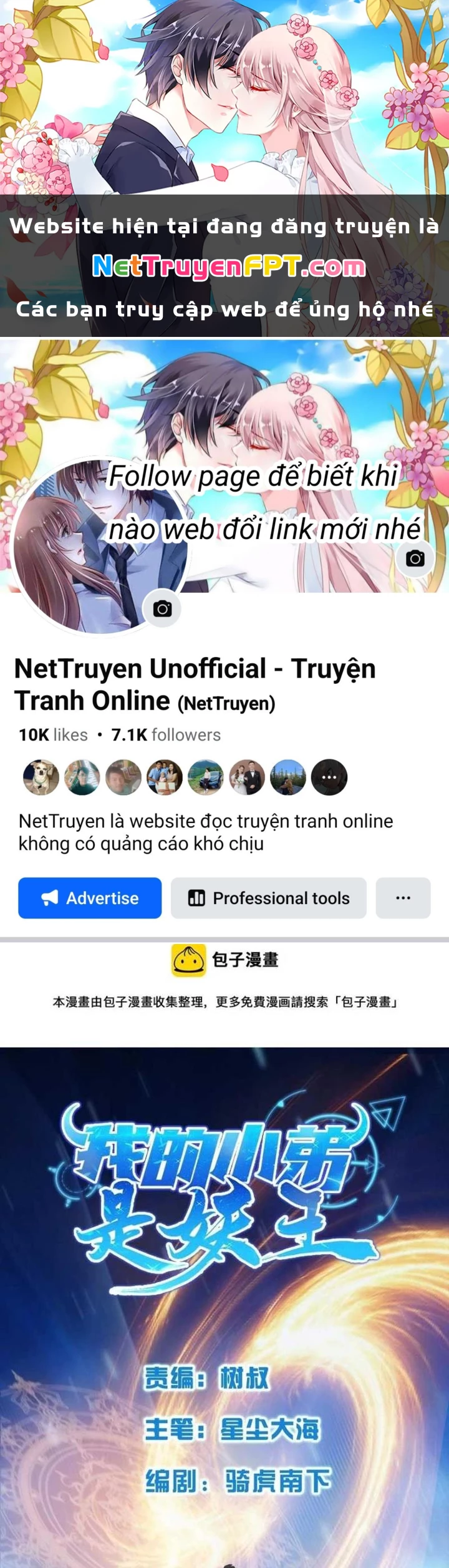 Tiểu Đệ Của Ta Là Yêu Vương Chapter 61 - 1