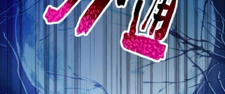 Gọi Ta Là Quỷ Sai Đại Nhân Chapter 5 - 24