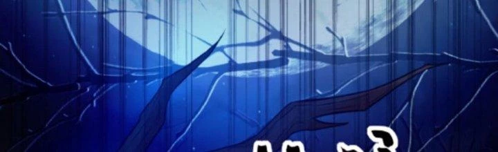 Gọi Ta Là Quỷ Sai Đại Nhân Chapter 5 - 25