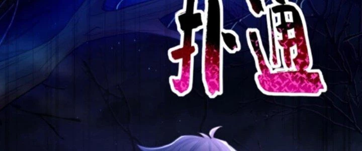 Gọi Ta Là Quỷ Sai Đại Nhân Chapter 5 - 26