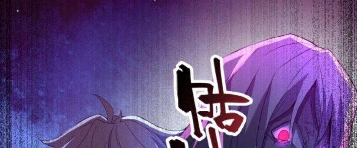 Gọi Ta Là Quỷ Sai Đại Nhân Chapter 5 - 118