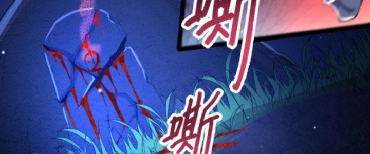 Gọi Ta Là Quỷ Sai Đại Nhân Chapter 6 - 10