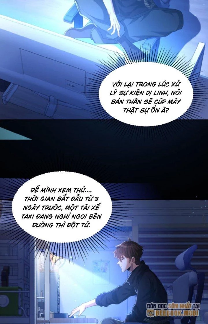 Gọi Ta Là Quỷ Sai Đại Nhân Chapter 12 - 27