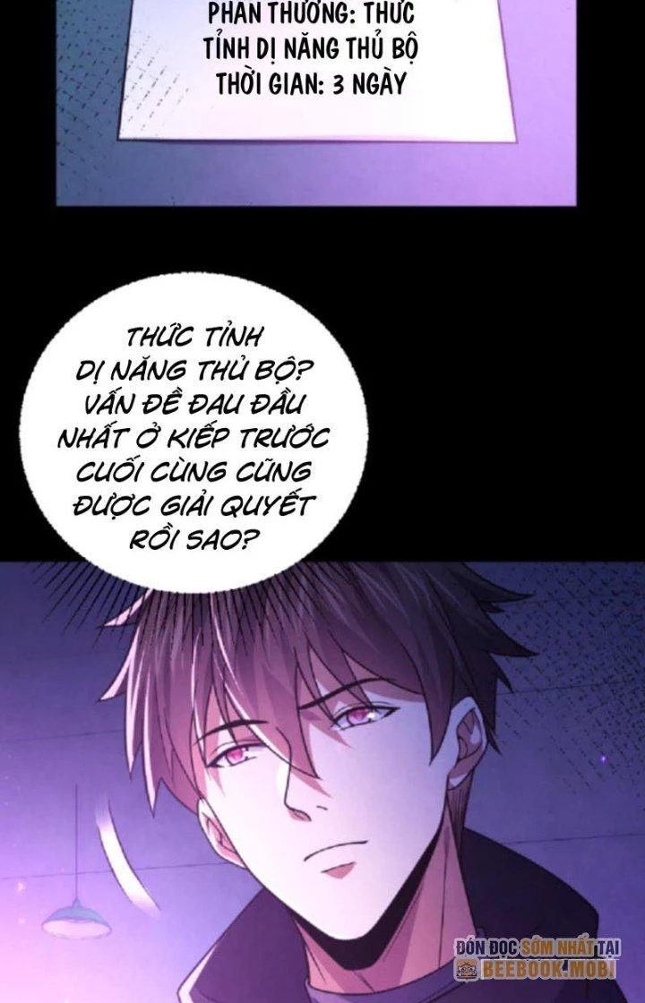 Gọi Ta Là Quỷ Sai Đại Nhân Chapter 14 - 5