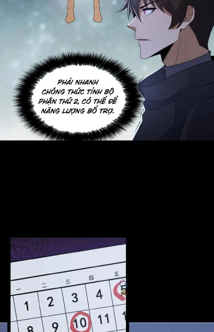 Gọi Ta Là Quỷ Sai Đại Nhân Chapter 31 - 25