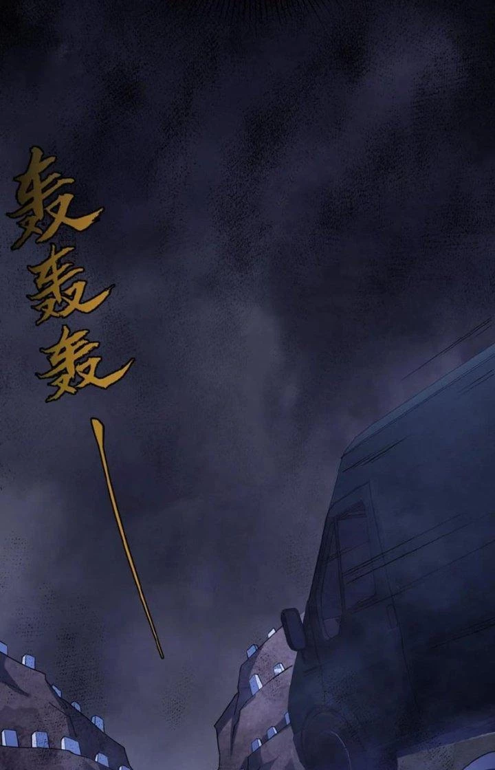 Gọi Ta Là Quỷ Sai Đại Nhân Chapter 34 - 29