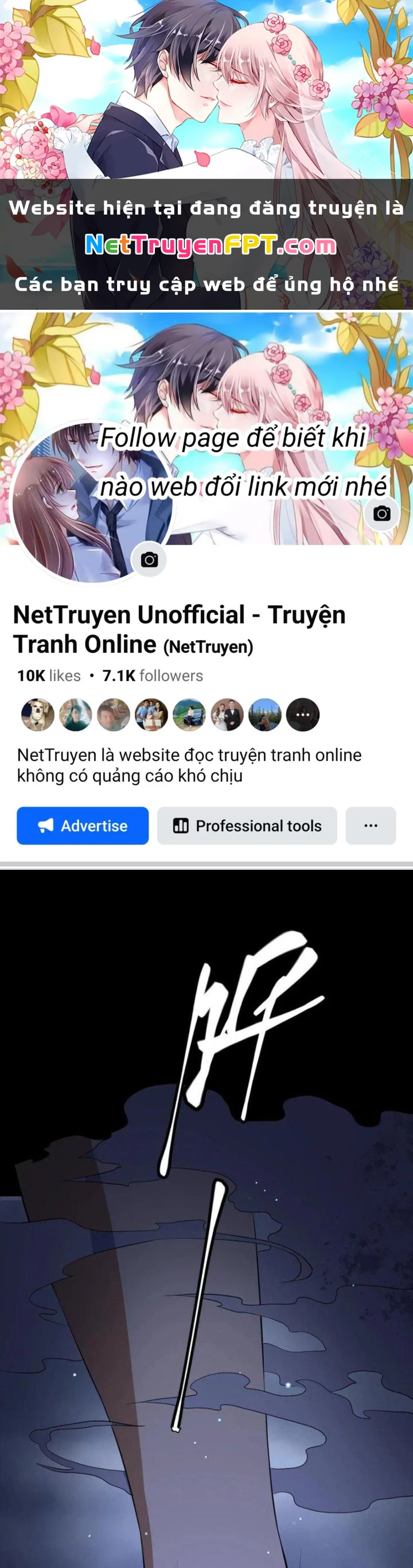 Gọi Ta Là Quỷ Sai Đại Nhân Chapter 39 - 1