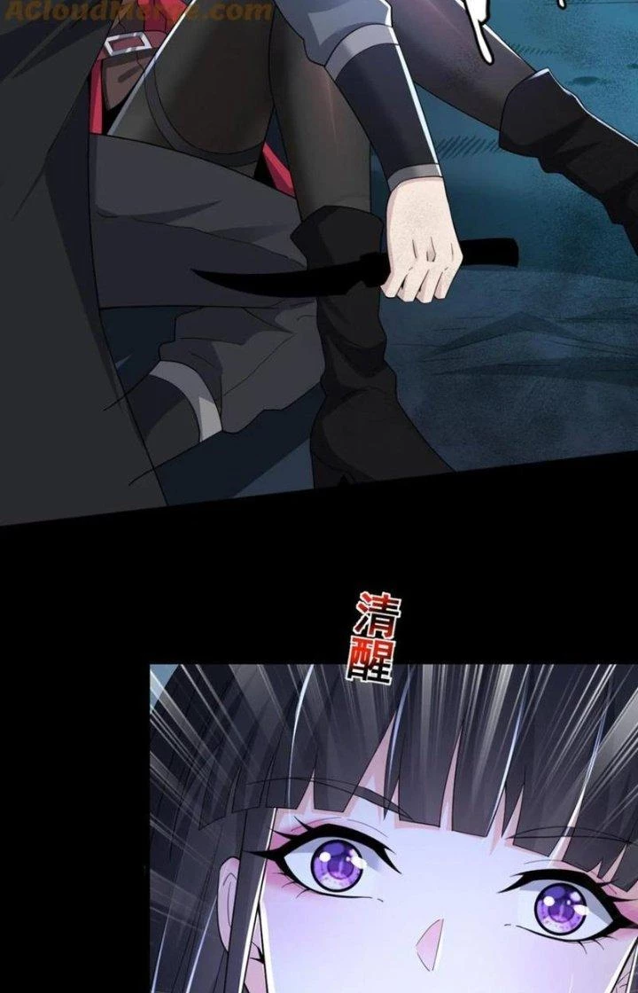 Gọi Ta Là Quỷ Sai Đại Nhân Chapter 53 - 3