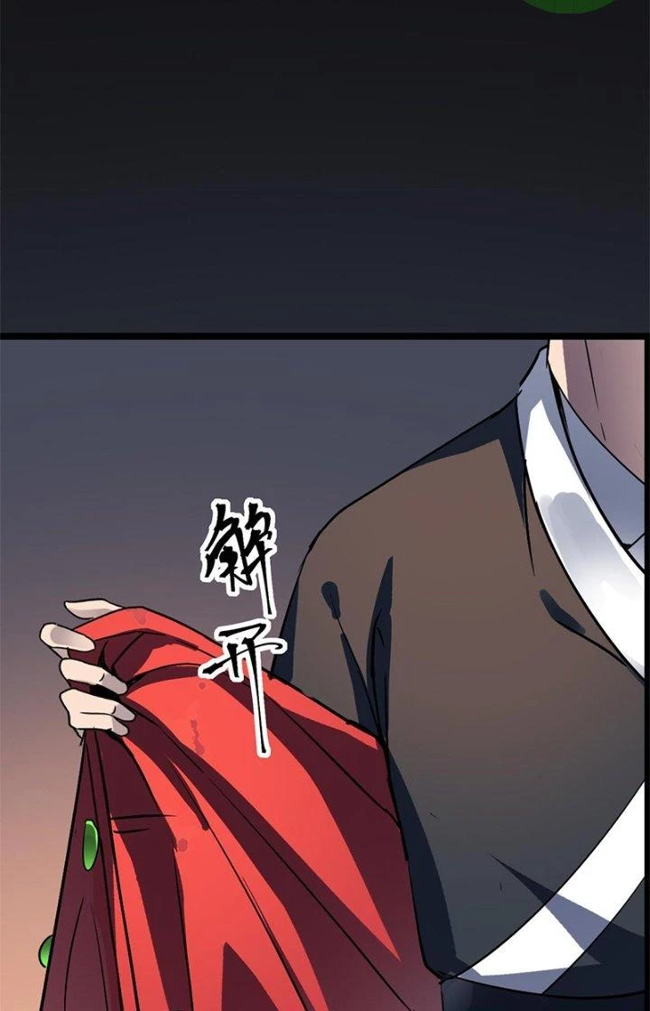 Dị Giới Kiến Tạo Tối Cường Thiếu Lâm Tự Chapter 48 - 28