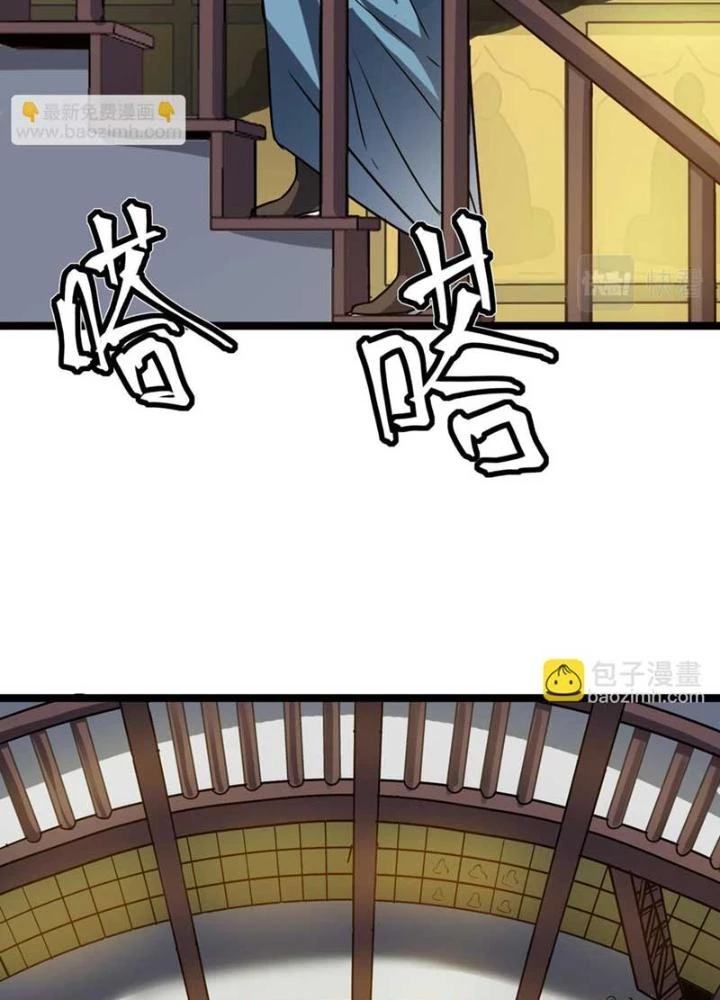 Dị Giới Kiến Tạo Tối Cường Thiếu Lâm Tự Chapter 51 - 103