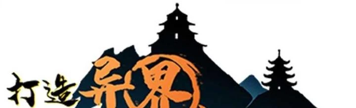 Dị Giới Kiến Tạo Tối Cường Thiếu Lâm Tự Chapter 53 - 2