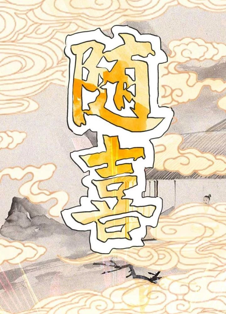 Dị Giới Kiến Tạo Tối Cường Thiếu Lâm Tự Chapter 55 - 147