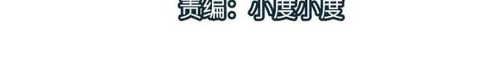 Dị Giới Kiến Tạo Tối Cường Thiếu Lâm Tự Chapter 56 - 4