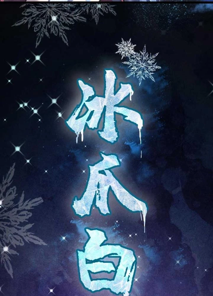 Dị Giới Kiến Tạo Tối Cường Thiếu Lâm Tự Chapter 59 - 31