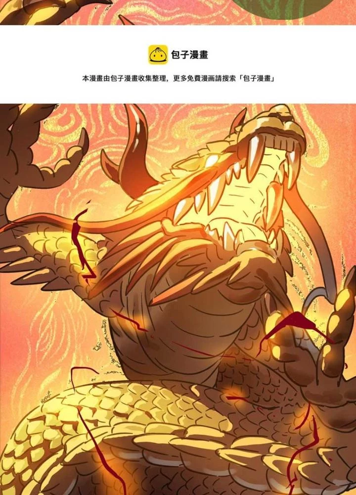 Dị Giới Kiến Tạo Tối Cường Thiếu Lâm Tự Chapter 59 - 49
