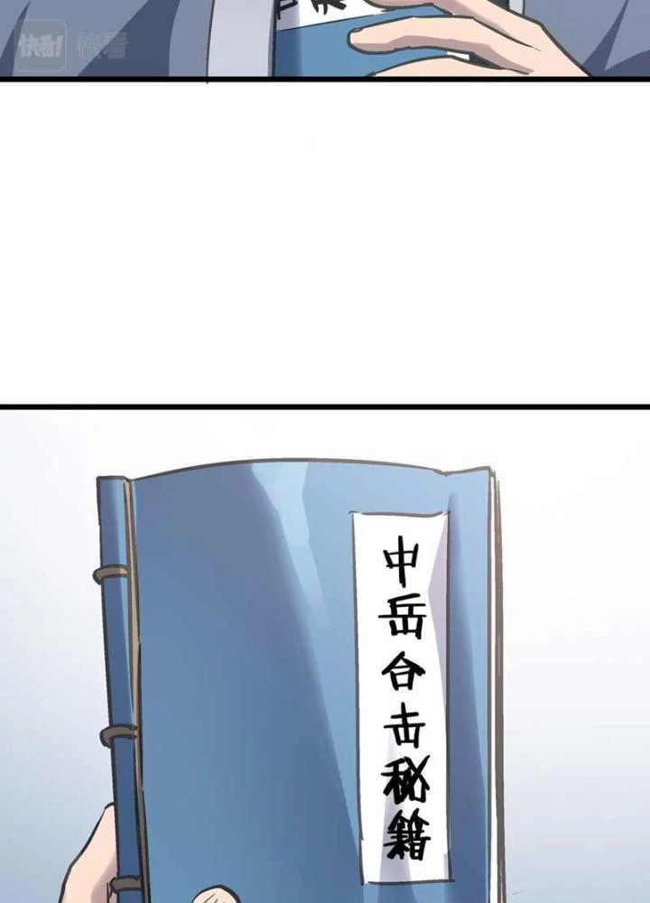 Dị Giới Kiến Tạo Tối Cường Thiếu Lâm Tự Chapter 60 - 95
