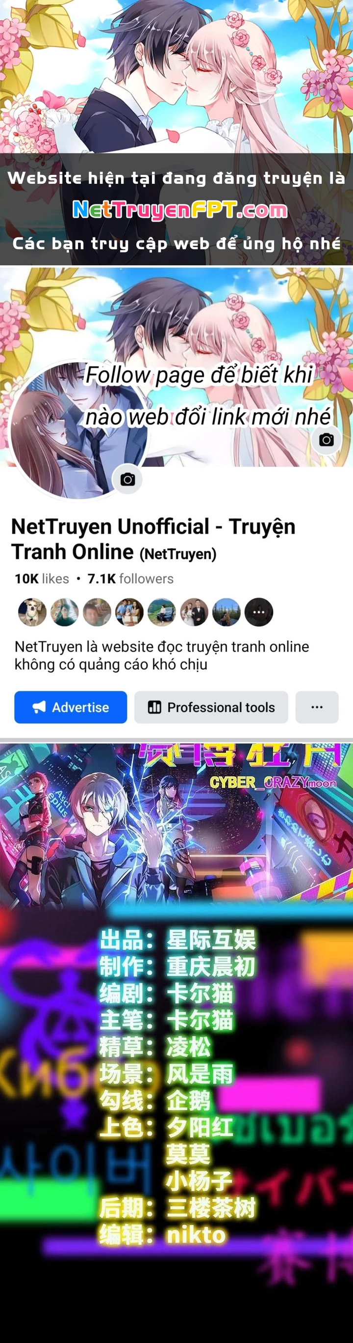 Điên Cuồng Trên Mạng Chapter 1 - 1