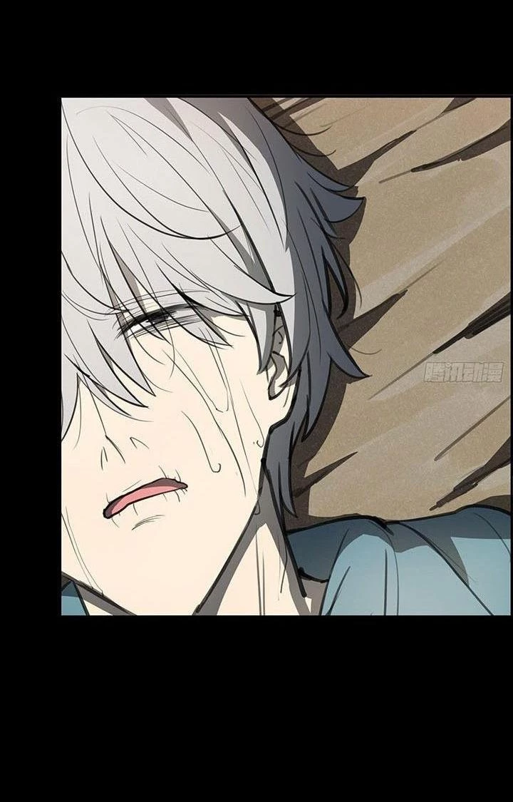 Điên Cuồng Trên Mạng Chapter 1 - 13