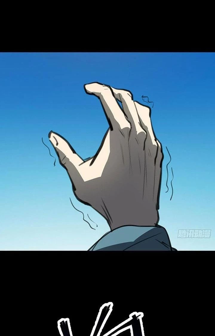 Điên Cuồng Trên Mạng Chapter 1 - 14