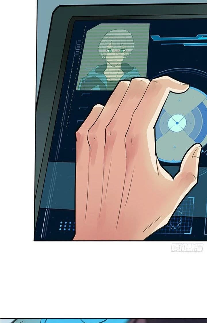 Điên Cuồng Trên Mạng Chapter 1 - 33